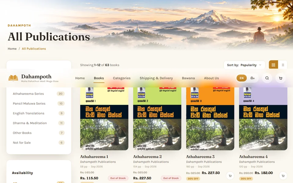 Dahampoth All Publications page