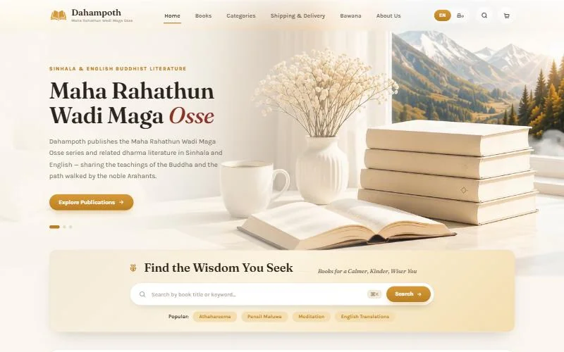 Dahampoth website homepage